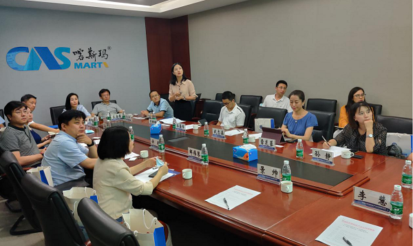 喀斯玛汇智举办“人工智能 智联未来”主题沙龙活动